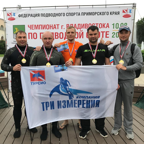 Шаркфин. Открытый чемпионат Владивостока по подводной охоте 2019
